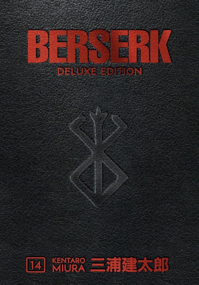 Berserk Deluxe Volume 14 (Hardcover)