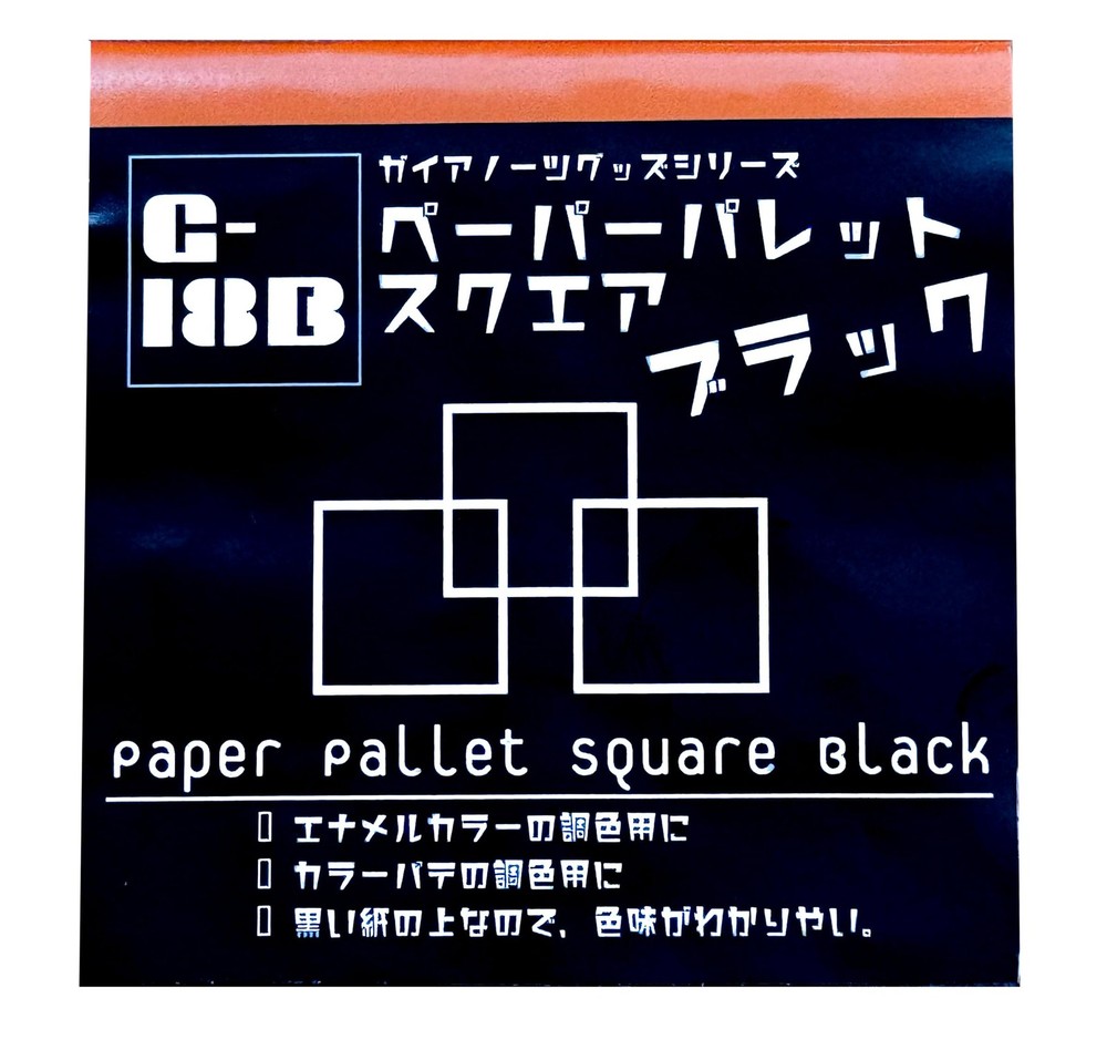 Gaia Notes Paper Palette Black 80049