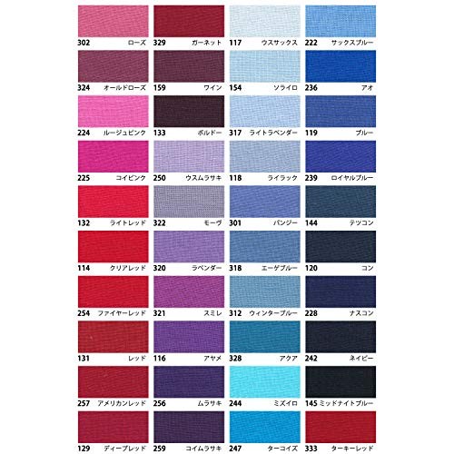 Nippon Chuko Eighty Square Fabric Pink KD4630-126-1M