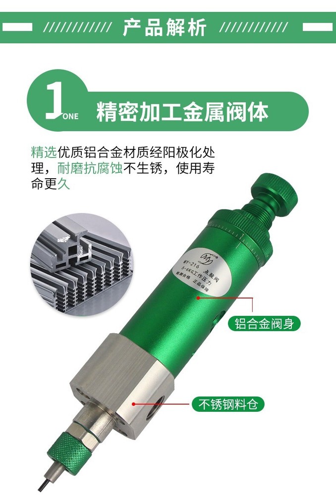 My216 High Frequency Striker Type Dispensing Valve Dispensing Machine Precision