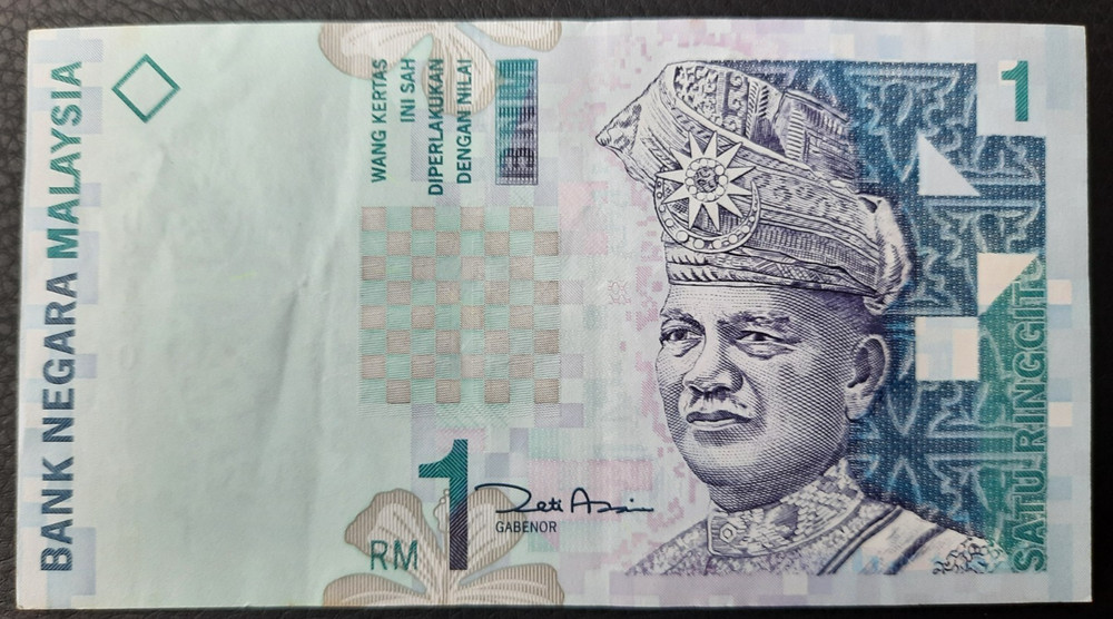 Malaysia 1 Ringgit Banknote