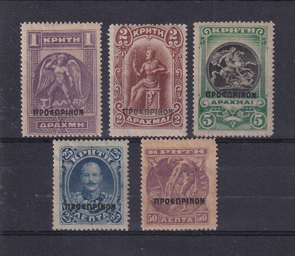 Greece Crete 1900 Black Overprint "Προσωρινον " MH