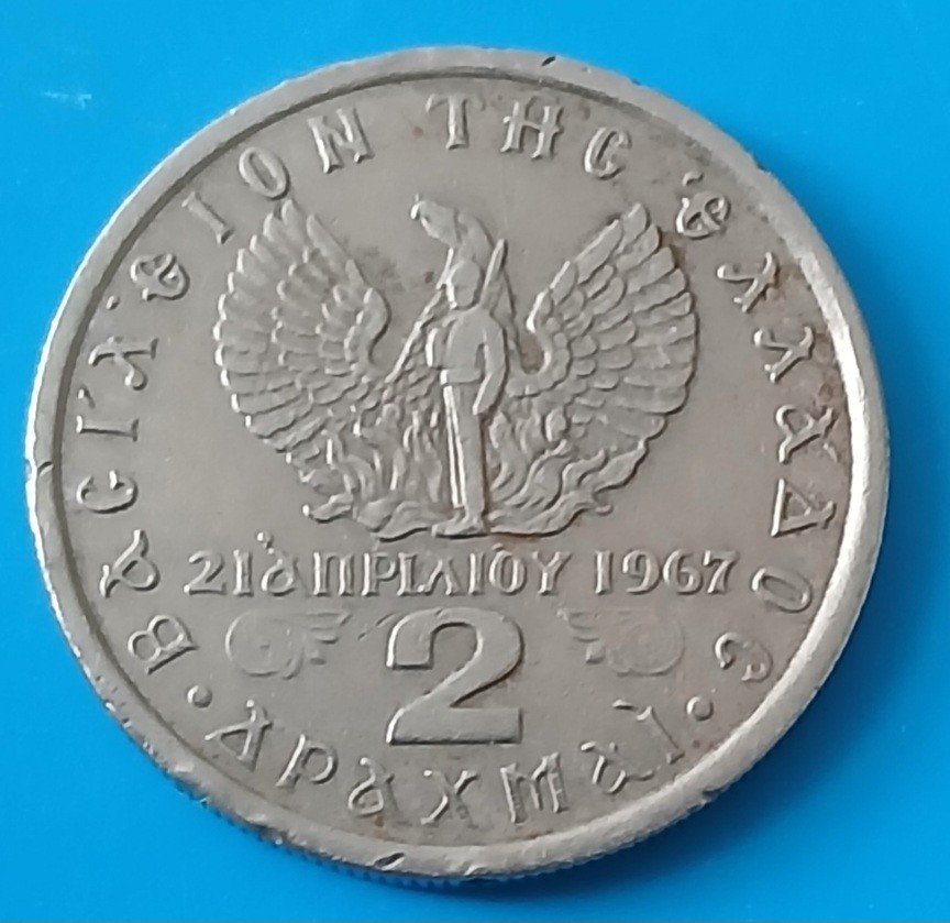 Greece 2 drahmes 1973 Coin