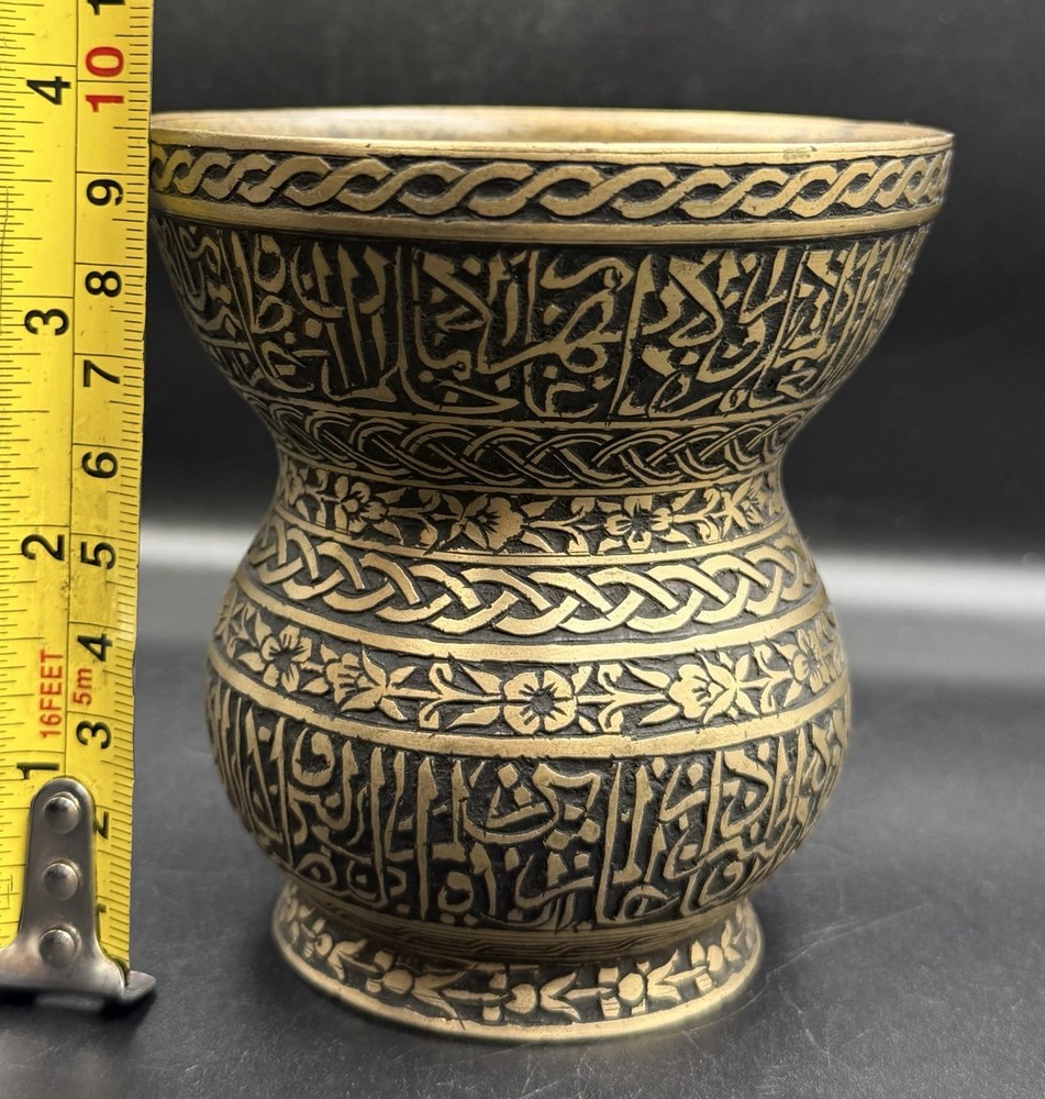 Islamic Brass Calligraphy Cup Hand Engraved Arabic Script Decorative Vessel