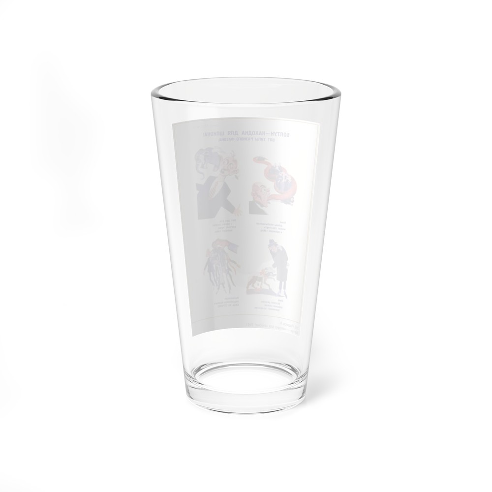 Soviet Era Poster 75 - Pint Glass 16oz