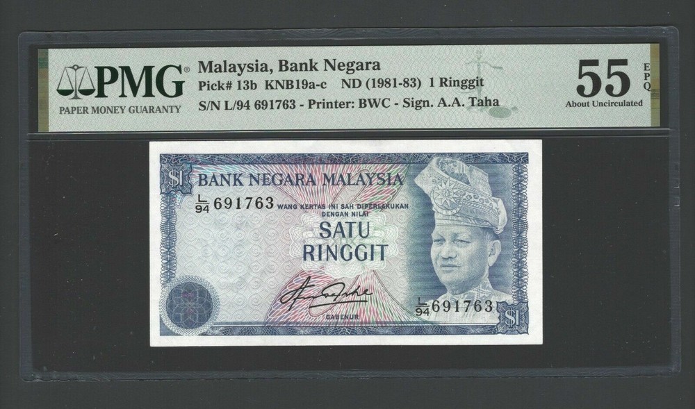Malaysia One Ringgit ND(1981-83) P13b About Uncirculated