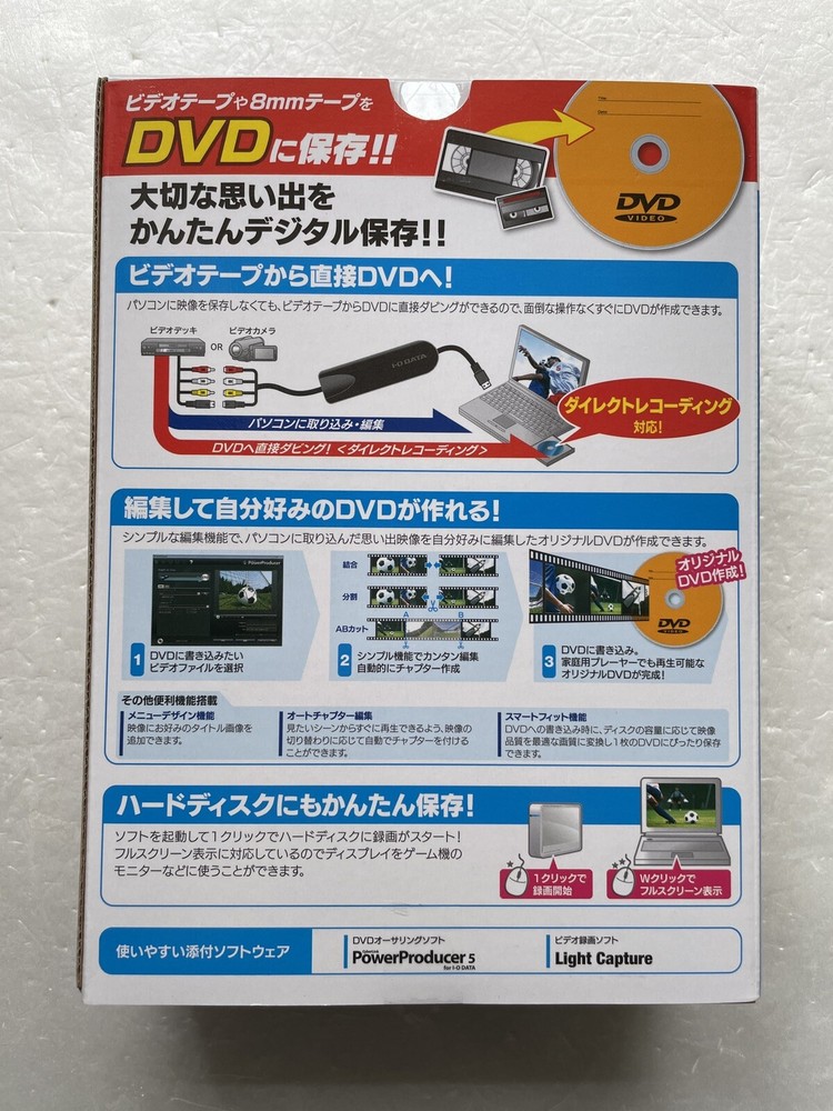 I-O DATA GV-USB2 USB Connection Video Capture New from Japan