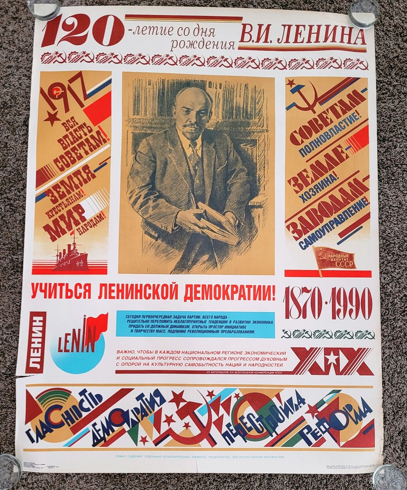 Lenin 120th Anniversary Poster
