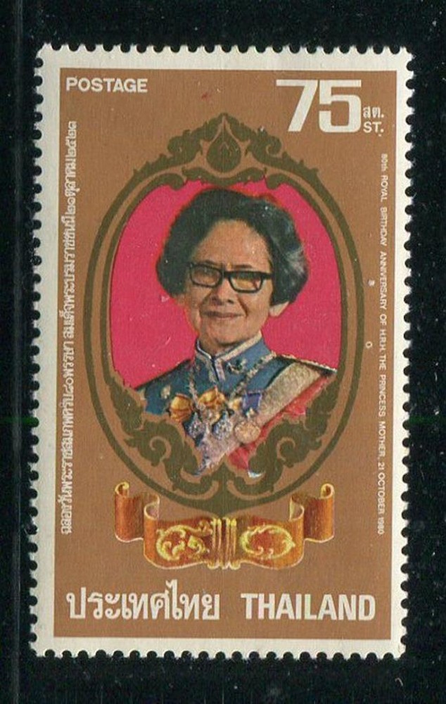 Thailand #929 Mint