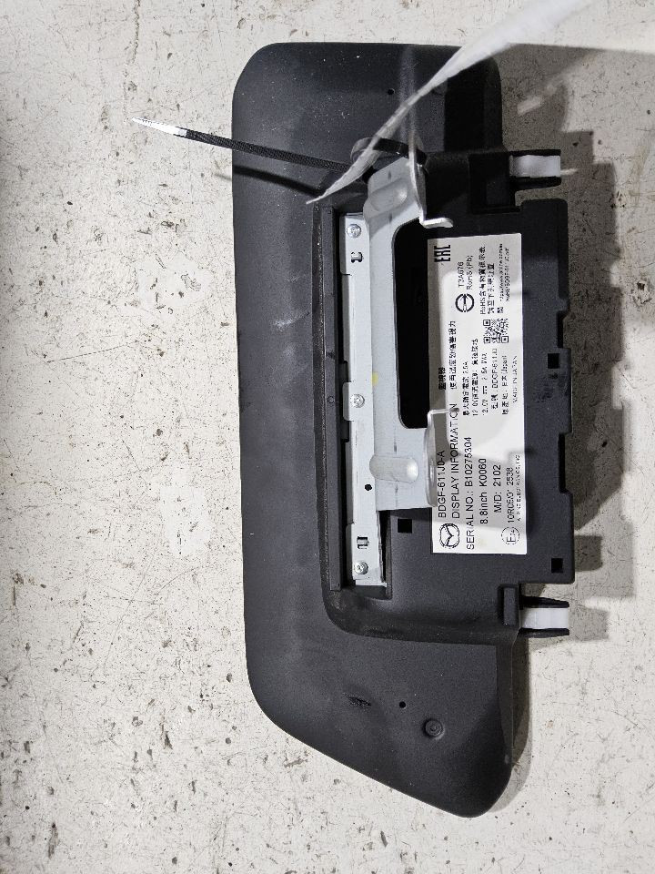 2019-2023 Mazda 3 Center Upper Dash 8.8" Display Screen