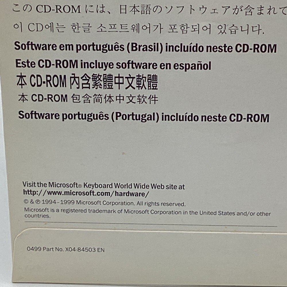 SEALED 1999 Microsoft IntelliType Pro Keyboard Software CD Set X04-84502