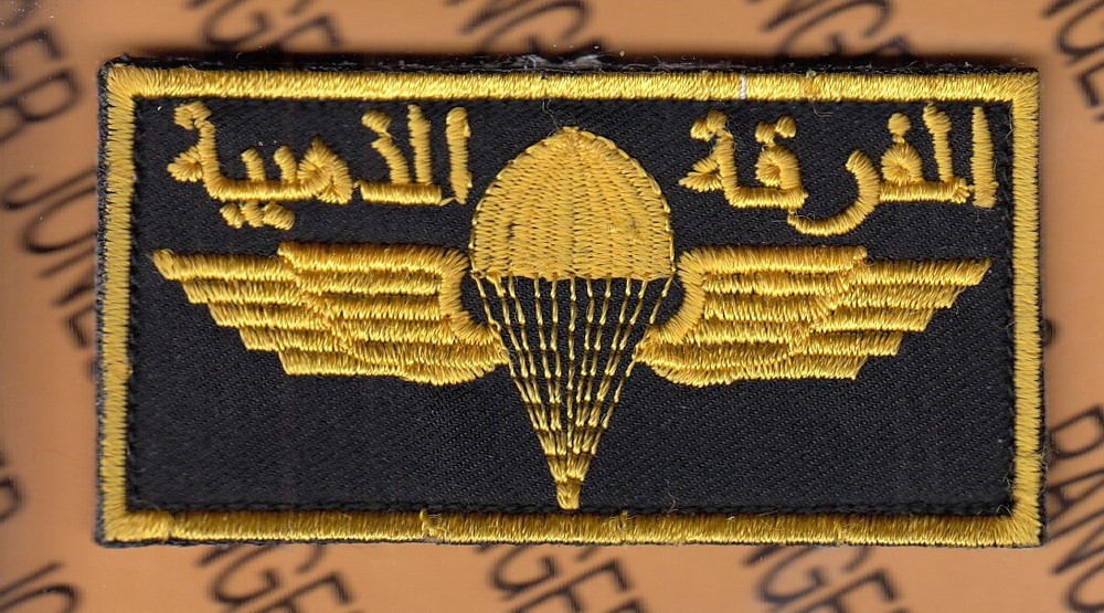 Iraqi Special Forces Commando Airborne para wing w/ HOOK ~3" patch c/e