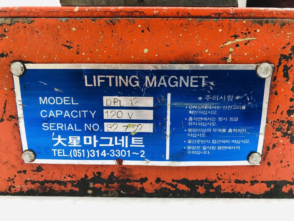 LIFTING MAGNET DPL 12 120V MAGNETIC LIFTER #2