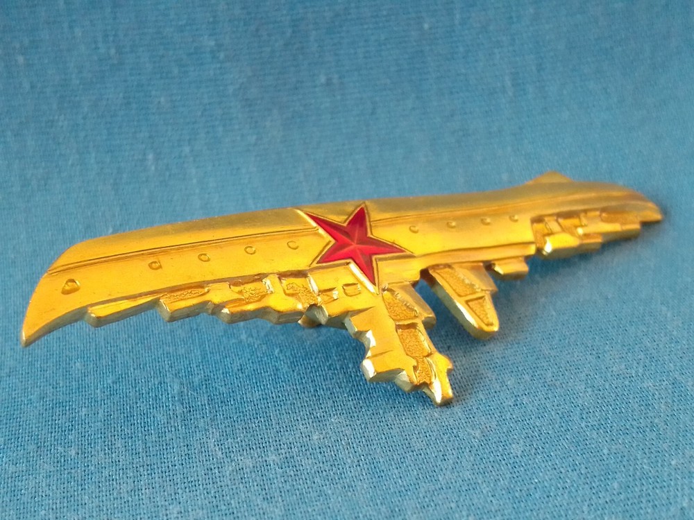 Pin. Badge. The ship's commander. USSR.