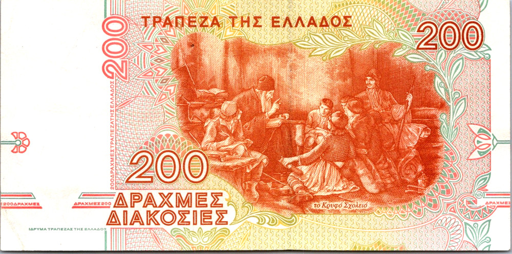 Greece 200 Drachmas 1996 UNC Pick-204A