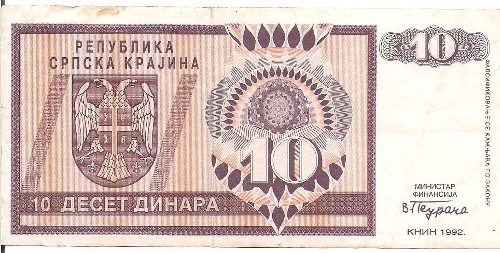 CROATIA, 10 DINARA, 1992