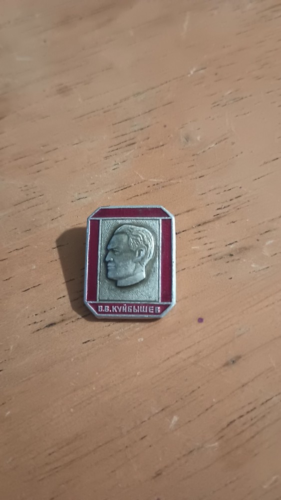 Vintage Soviet Union Pinback