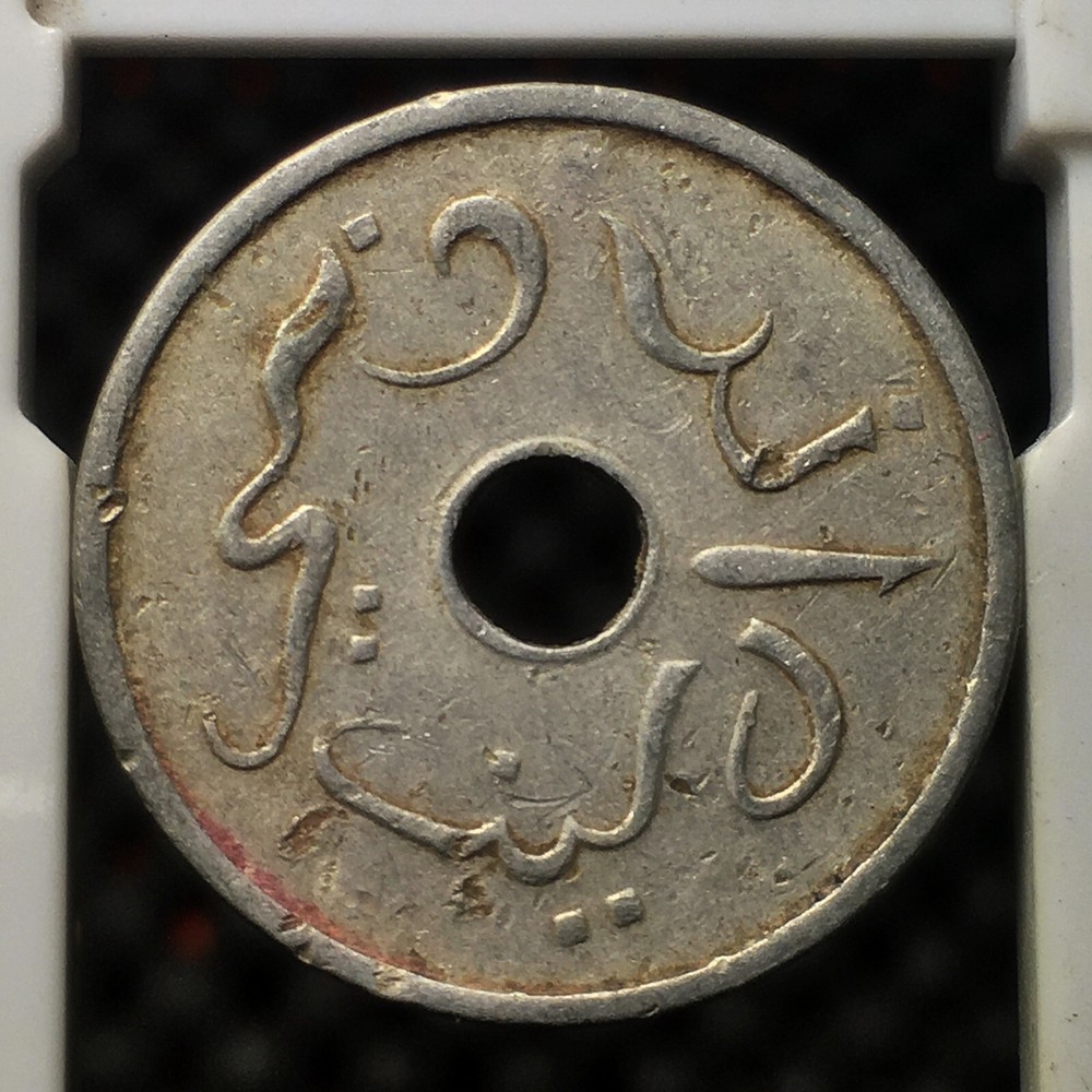 INDONESIA 1951 5 & 10 SEN