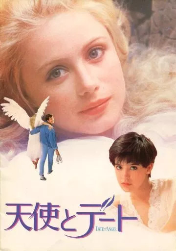 Date with an Angel Japan