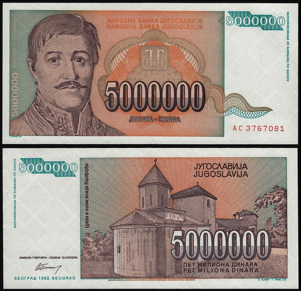 YUGOSLAVIA 5000000 DINARA (P132) 1993 UNC