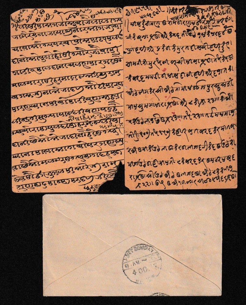 India Postal History Collection - cards & covers (11)