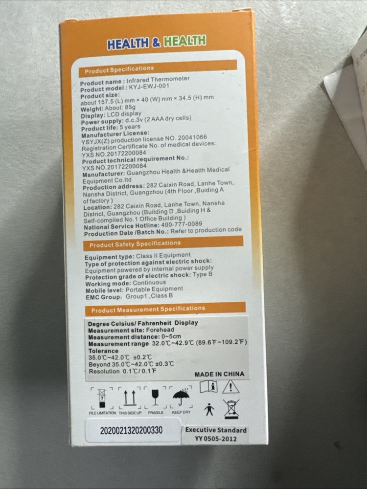 Infrared Thermometer