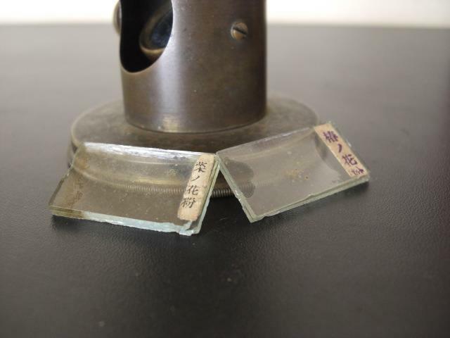 MEIJI Microscope period common box used