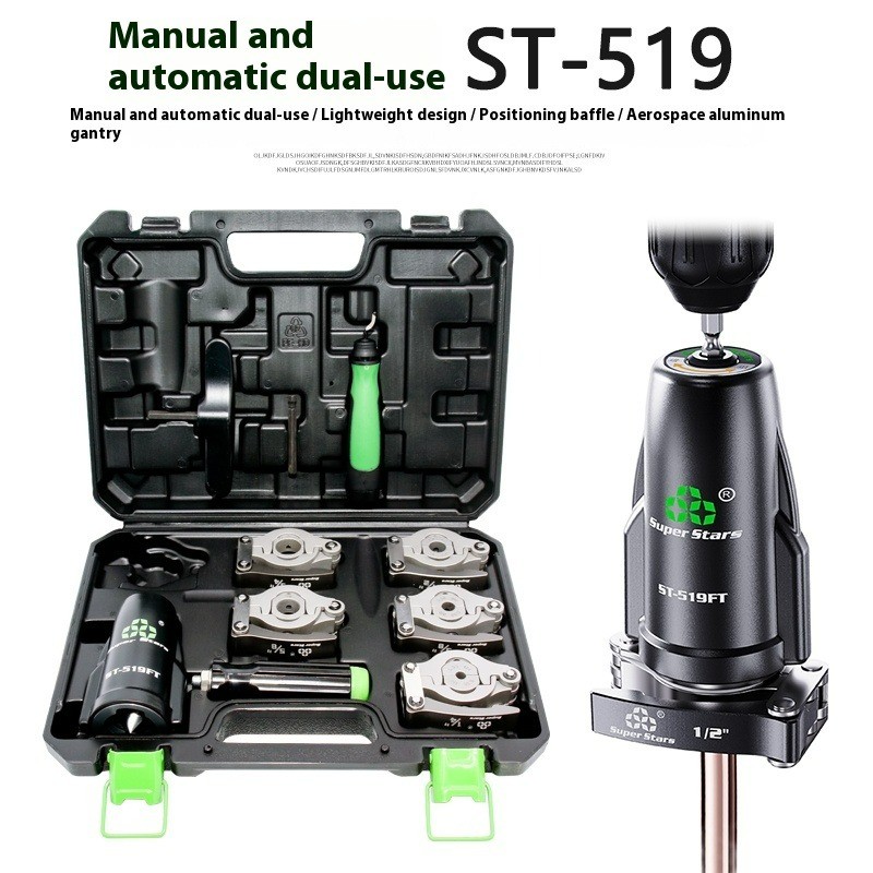 Hand-held Electric Drill Dual-purpose Flaring Tool and Pipe ExpanderST-519