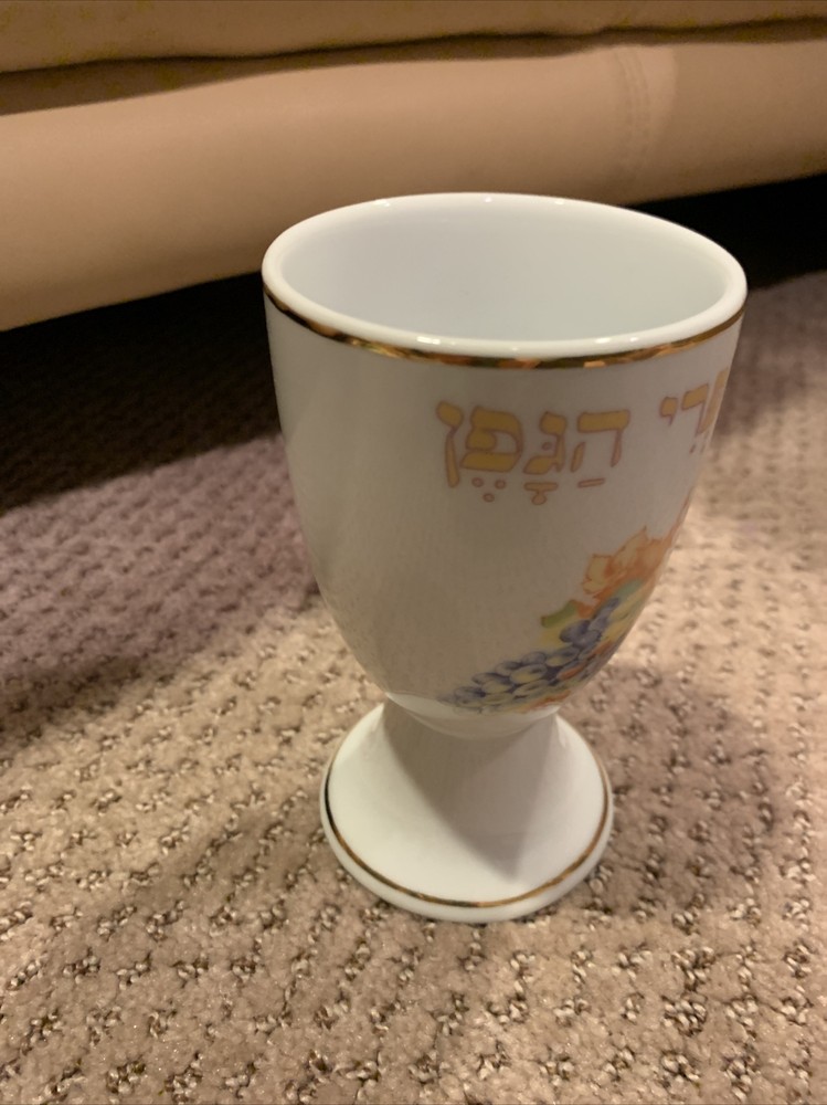 Judaica White 5" Kiddush Cup