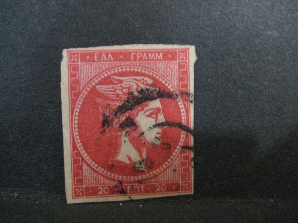 Greece #56b Used - WDWPhilatelic (R9W) (2/25)