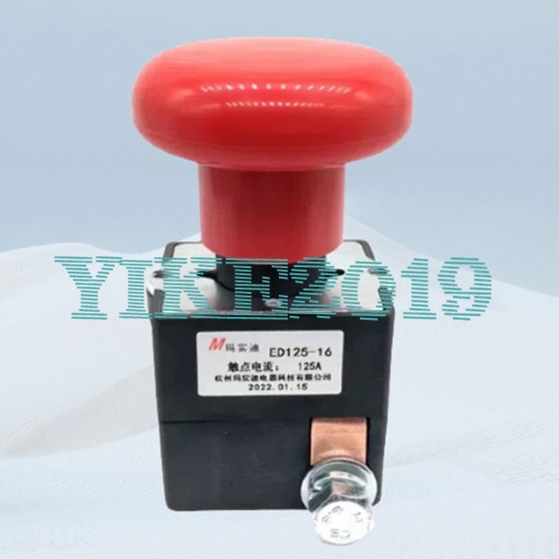 FOR Emergency stop power-off switch ED125-16