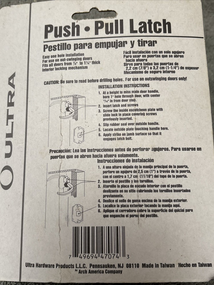 Vintage Ultra Hardware 47074 Push Pull Latch For Storm & Screen Doors White
