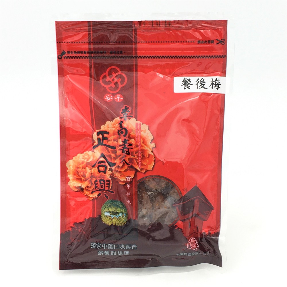 李正合興蜜錢 - 餐後梅(Plum After Meal) 70g