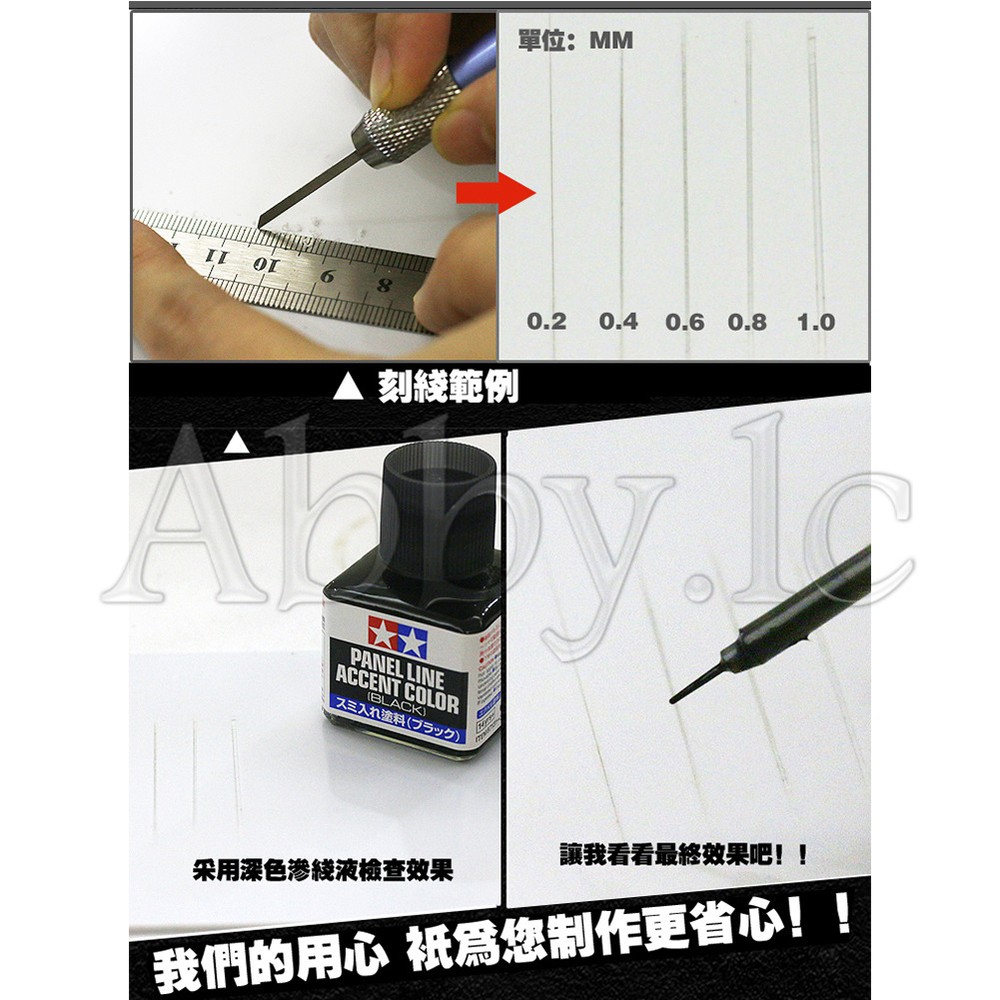 One of 0.2~ 1 mm Modeling Tools Accessory Scriber Craft Tool Scribe Line Chisel