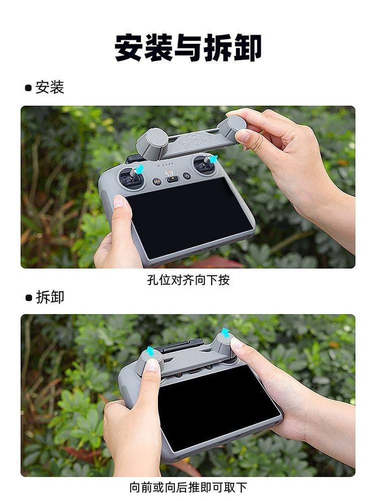 For DJI MINI 4PRO Joystick Dust Cover AIR2S MINI 3 Remote Control Protector