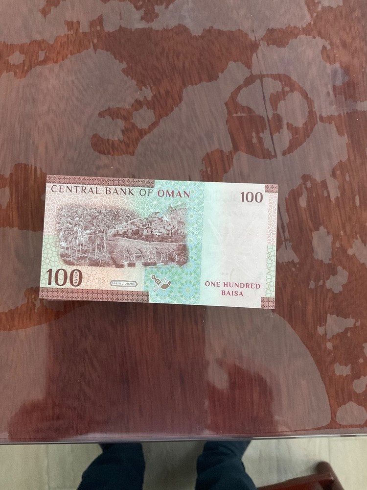 Oman 100 Baisa year 2020 UNC 10 PCS