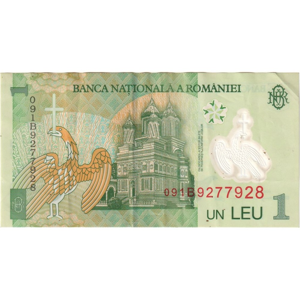[#233655] Romania, 1 Leu, EF
