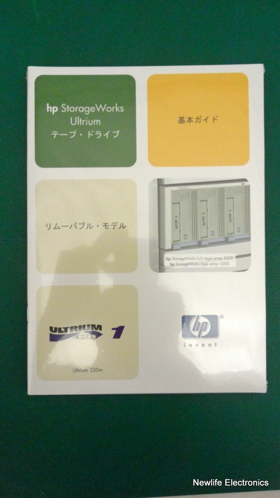 (New) HP C1529-10019 XE TapeWare Backup Software