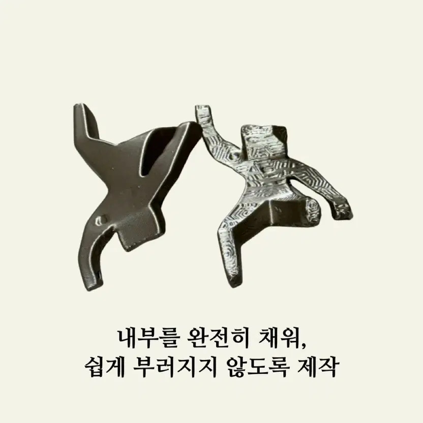 Project Hail Mary Mini Keyring Official