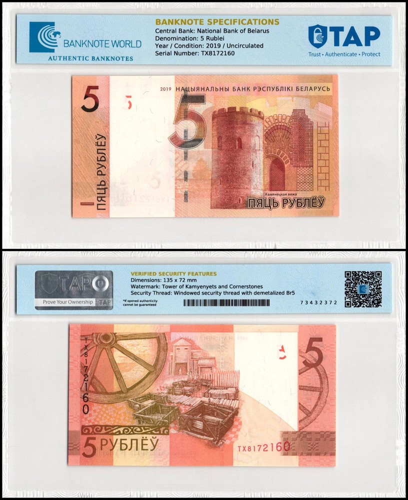 Belarus 5 Rublei, 2019, P-37c, UNC, TAP Authenticated