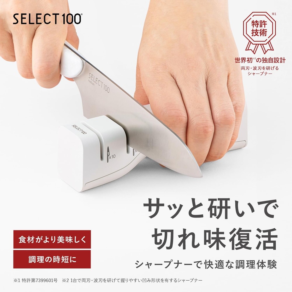 KAI Sharpener for Double-Edged Knives, White SELECT100 AP0136
