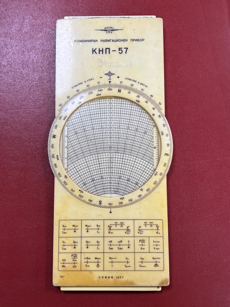 1957 Pilot's Flight Aviator Computer Navigation Airplane Slide Rule KNP-57 E6B