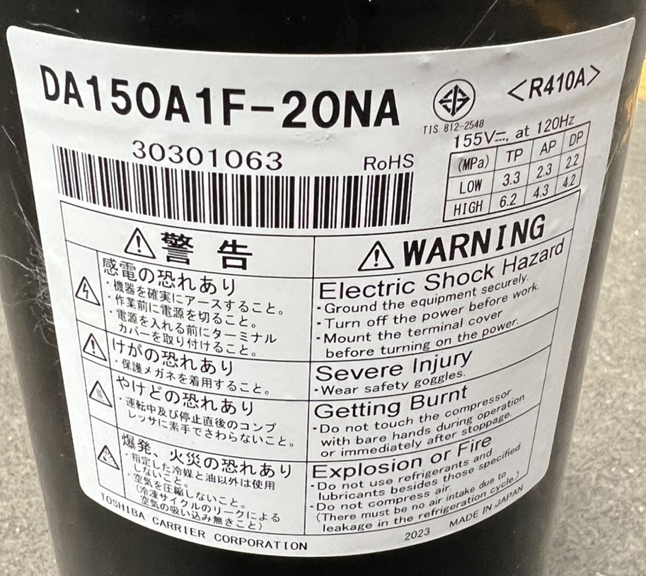 Fujitsu 9375710019 Twin Rotary Compressor for Mini Split System