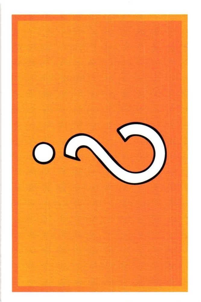 Carte Monopoly Chance