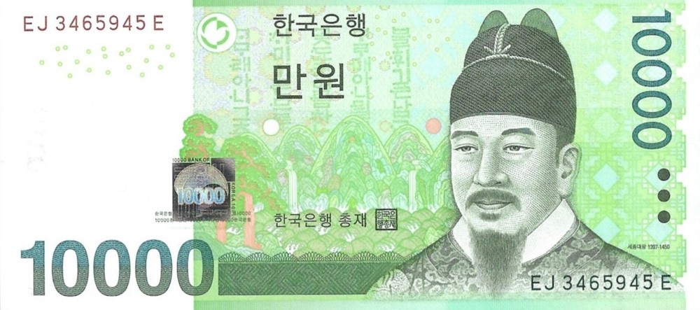 Korea South 10000 Won 2007 P 56 UNC