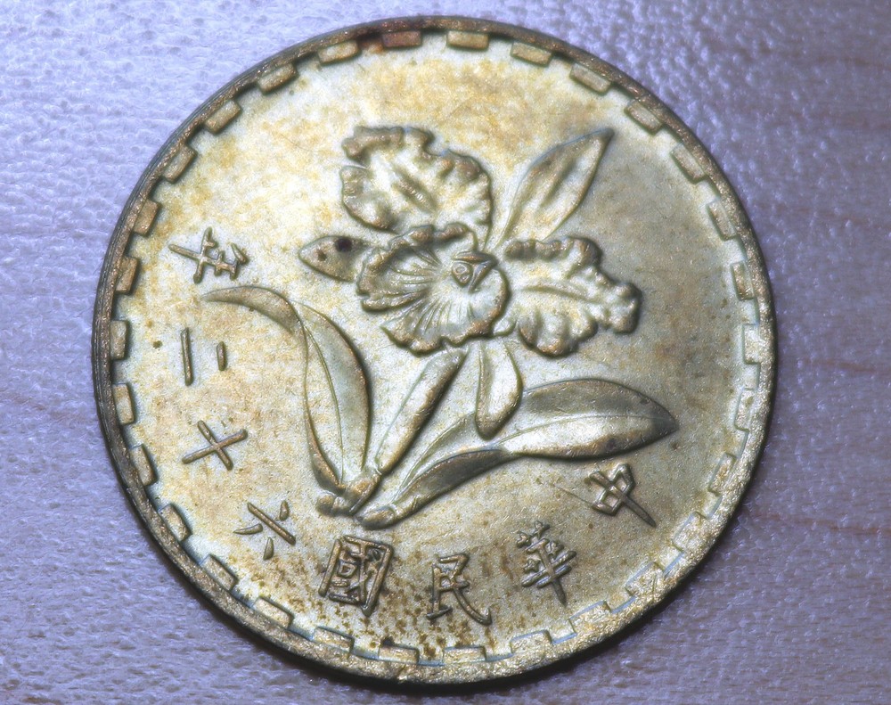 1973 Taiwan 5 Chiao
