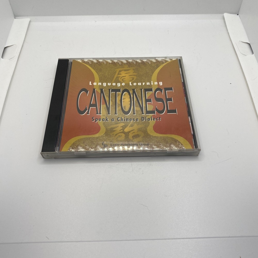 Language Learning Cantonese CD Rom for Windows 95 or 3.1  59A-631K