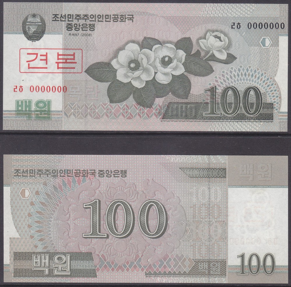Korea 2008 - 100 Won Banknote (61a1s) Specimen - Regular Note - Flower