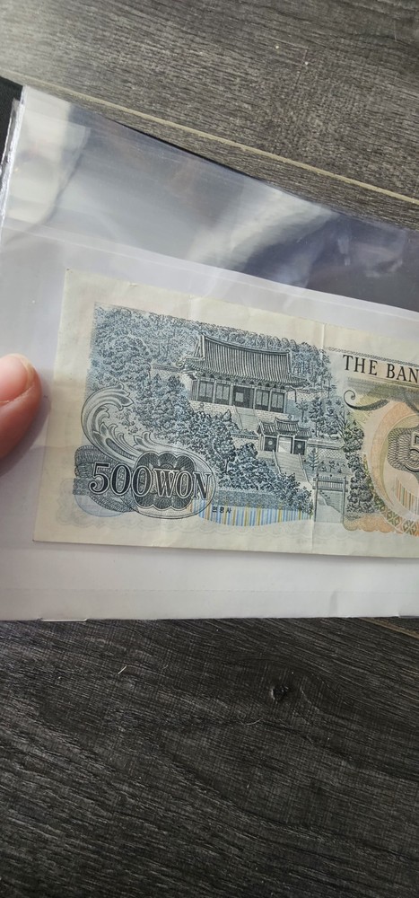 1973 South Korea 500 Won Note Currency