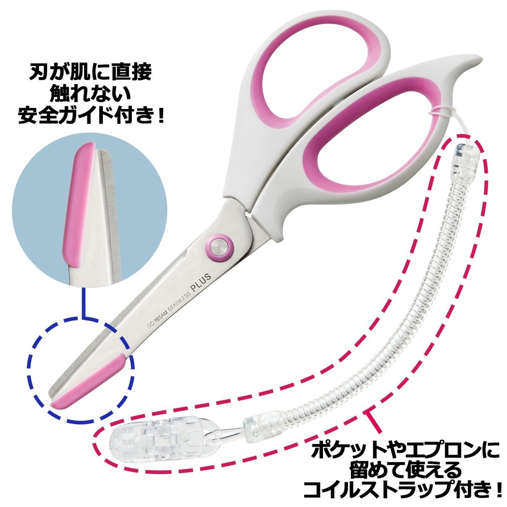 Plus Fit Cut Nurse Scissors Pink